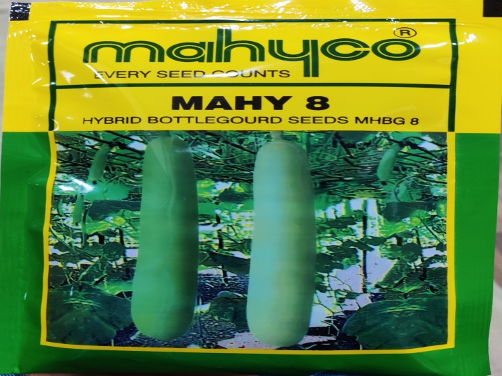Bottle Gourd Mahy 8 MHBG 8 Hybrid (Mahyco Seeds)