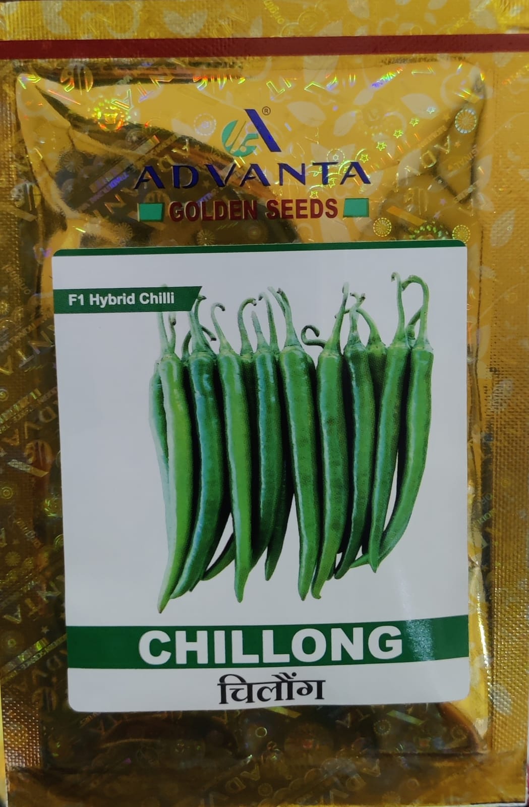 Chilli Chillong (Advanta Golden Seeds)