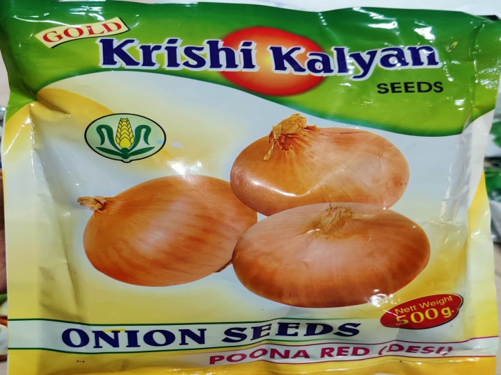 Onion Poona Red(Desi) (Krishi Kalyan)